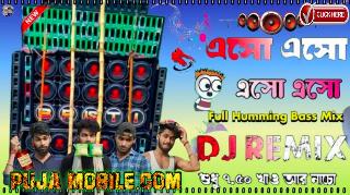 Eso Eso Dj Song __ Dj Tik Tok Matal Dance Dj songs __ dj viralsong